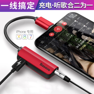 

Baseus apple iphoneX78Plus adapter Lightning35mm audio earphone charging music two in one data line mobile phone adapter converter red