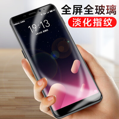 

KOOLIFE Charm Blue S6 Tempered Membrane Meizu Charm Blue S6 Tempered Film Full Screen CoverageFull Screen Glass Film Full Cover Mobile Phone Protective Film Non-Hydrating Front Film - Black