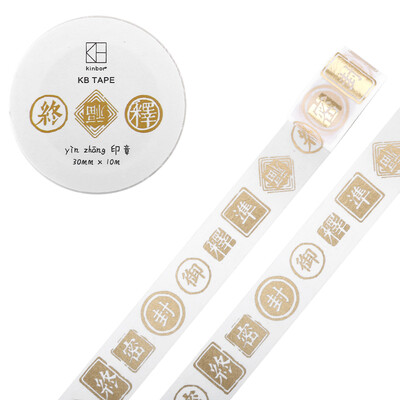 

Kinbor handbook sticker&paper tape 15mm10m hand book around color tape stamp DTB64082
