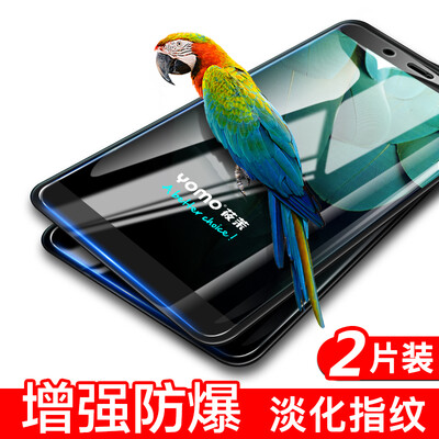 

[2-Pack - покрытие без экрана] YOMO Huawei Enjoy 7s Steel Mobile Phone Film Защитная пленка Противоскользящая и взрывозащищенная стеклянная пленка Без полноэкра