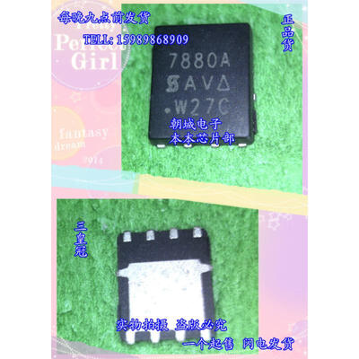 

5pcs/lot SI7860A 7860A MOSFET(Metal Oxide Semiconductor Field Effect Transistor)