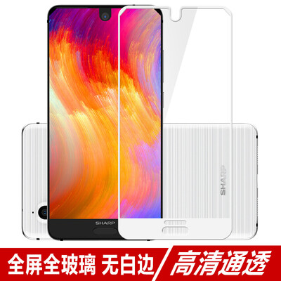 

Meiyi MEIYI Sharp S2 / S3mini Стальная пленка Защитная пленка для мобильного телефона для Sharp S2 / S3mini White