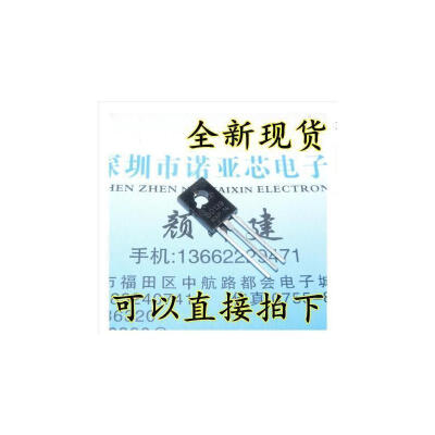 

10PCS BD139 TO-126 NPN power transistors