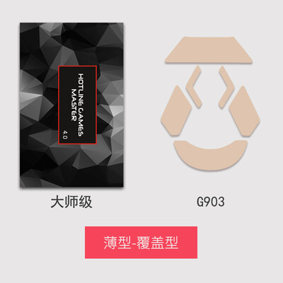 

HOTLINE GAMES G903 mouse foot stickers master thin 4 sets coverage