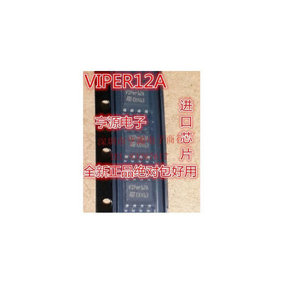 

VIPer12A SOP Switching Power Supply (SMPS) Regulator 12A New original 20 pcs Free shipping