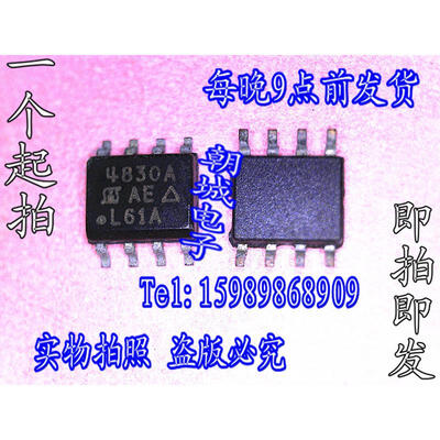 

5pcs/lot SI4830A 4830A MOSFET(Metal Oxide Semiconductor Field Effect Transistor)