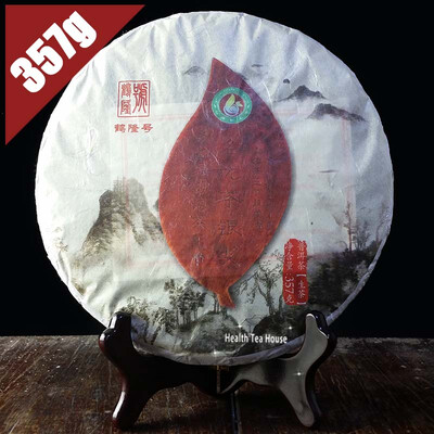 

Новое прибытие 2015 года He Long Hao Raw Puerh Tea Superior Quality Silver Award Puer Tea 357 g, PC64 Aged puerh лучший органический чай