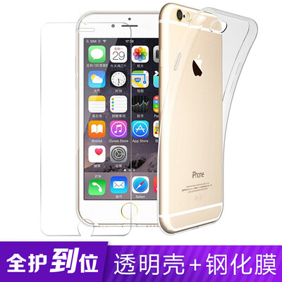 

STRYFER Apple 6s6Plus Mobile Shell iPhone6s6plus Cover All-inclusive Transparent TPU Shell Film Set - White