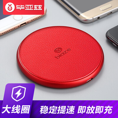 

BIAZE Apple X / 8 Беспроводное зарядное устройство Qi Быстрое зарядное устройство Универсальная зарядная подставка Телефон iPhoneX / 8 Plus / Android Samsung S6 / 7 / 8edge M17 Red