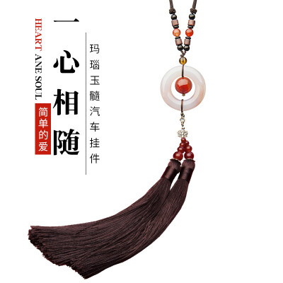 

Xiyatu car pendant jewelry Akasaka safe car accessories agate car decoration supplies xy1704