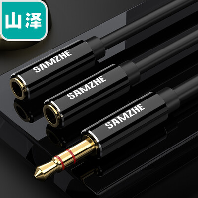 

Yamazawa SAMZHE Headphone Splitter One Two Audio Cable Adapter Cables Mobile Phone Computer Sharing Device Adapter White 025 Meter YP-300
