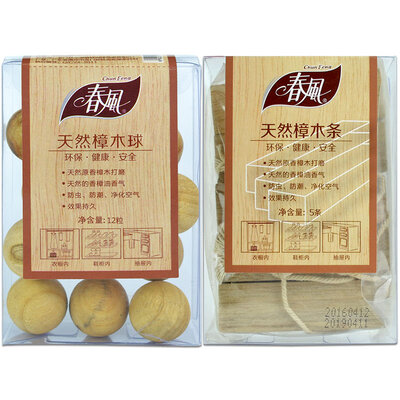 

Spring breeze natural camphor wood strip 5 wardrobe deodorant deworming mildew anti-mite ball 12