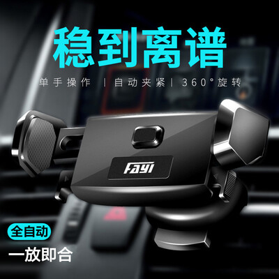 

Fayi M9 car phone holder wireless charger navigation bracket HUD head up display mobile phone navigation charging dual-use Apple iPhoneX8 Samsung Android QI wireless fast charge