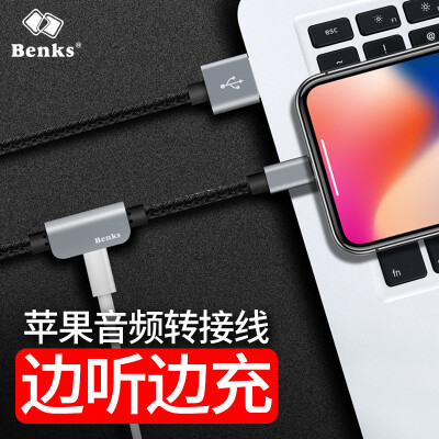 

Bonks Apple iPhoneX / 8Plus / 7 Линия передачи данных аудио Apple Lightning Передача аудио данных Зарядка Линия прослушивания Зарядка Темно-серый 1,2 м