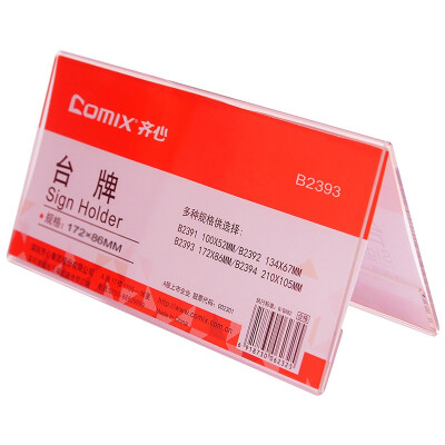 

COMIX) 210x105mm V-type double-sided Taiwan / Taiwan card / seat card office stationery B2394