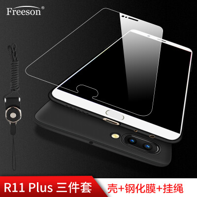 

Freeson OPPO R11 Plus Mobile Shell Film Trio Frost anti-drop silicone sleeve black R11 tempered film transparent mobile phone lanyard