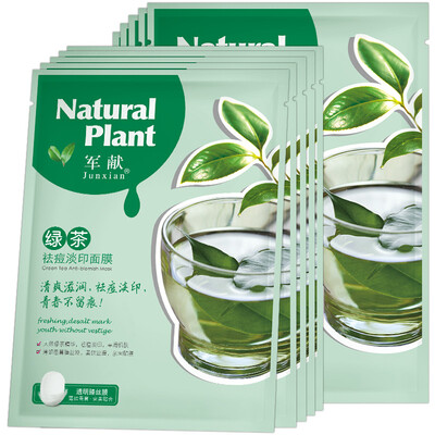 

JUN XIAN green tea acne flawless mask 25g 10 pieces men&women hydrating oil control shrink pores acne acne acne faded acne marks