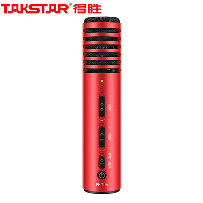 

Victory (TAKSTAR) PH-105 микрофон мобильного телефона поет популярный k песня якорь выделенный микрофон Apple Andrews конденсатор пшеницы качество звука обновления Jingdong специально для высокой холодной черной