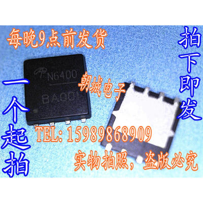 

10pcs/lot AON6400 AO6400 6400 MOSFET(Metal Oxide Semiconductor Field Effect Transistor)