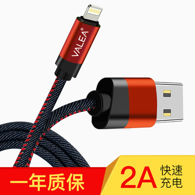 

WALI (VALEA) Denim Apple Data Cable Кабель для зарядки Apple для Apple, применимый к Apple iPhone / Tablet Red 1m