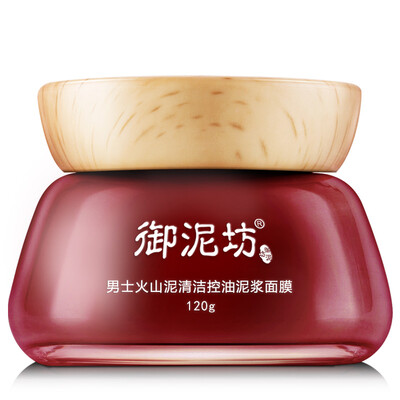 

Royal Mufang Mens Volcanic Mud Clean Oil Control Mud Mask 120g Mask Mud to Blackhead Exfoliating Mud