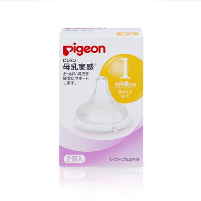 

Imported Pigeon Pigeon wide caliber breast milk texture silicone nipple S No 2 Pack 1-3 months