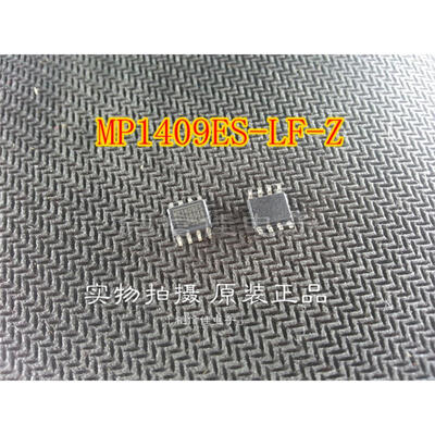 

10pcslot MP1409ES