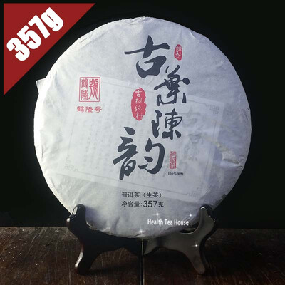 

Новое прибытие 2015 Old Leaves Mellow Taste 357g Puer Raw Tea Cake, он длинный чай Hao Sheng Pu-erh для потери веса, PC65 Aged puerh bes