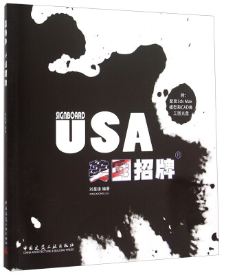 

美国招牌附光盘