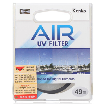 

Ken high KenKo AIR UV filter 52mm
