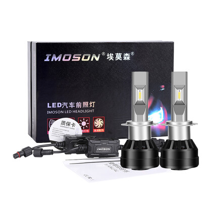 

Emerson car led headlights highlight high-power led front lights modified upgrade white light 6000K near high-end non-destructive modified car customizati
