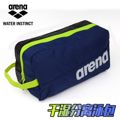 

Ariana arena swimming bag wet&dry separation large-capacity double-layer storage bag portable portable beach spa package gym bag swimming bag ASS6735-GRY gray