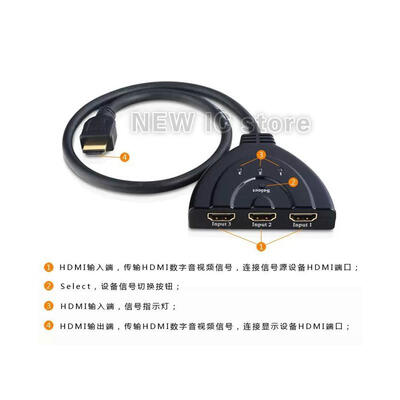 

1pcslot HDMI Splitter Cable 3 in1out pigtail 1080P Lead 3 Input - 1 Output Auto Switch extender Adapter