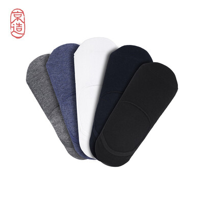 

JING ZAO Mens invisible socks Summer cotton socks