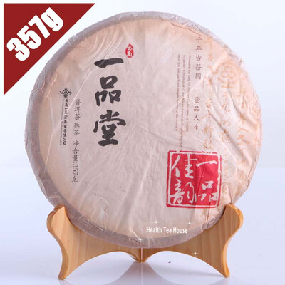 

2012 Year Yi Pin Tan Yi Pin Jia Yun Ripe Pu-erh 201 Batch Cake Design Shu Pu erh Cha Puerh Tea Chinese Puer Tea 357 g PC99 Aged pu
