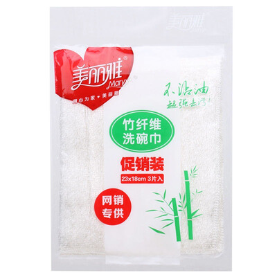 

Beauty Ya bamboo fiber washing towel 23x18cm non-oil type 3 promotional cloth wipes cleaning cloth HC060296