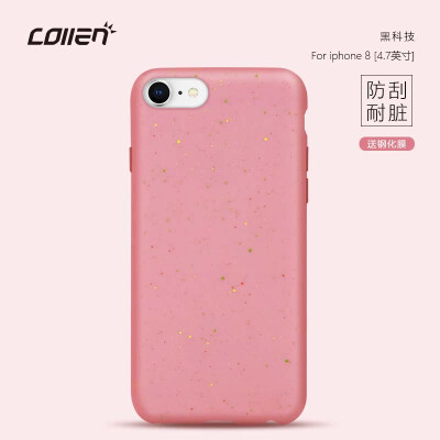 

Collen iPhone87 Mobile Shell Apple 78 Cover Scrub-proof All-inclusive Scrub Smudge Antifouling Cover Man-colored powder