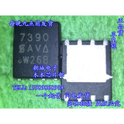 

5pcslot SI7390 7390 MOSFETMetal Oxide Semiconductor Field Effect Transistor