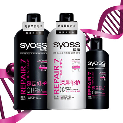 

Syoss deep repair special package shampoo 500ml hair care 500ml 230ml damaged hair new&old packaging random