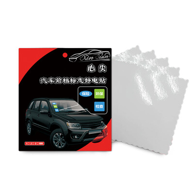 

Xinjian Xinjian car electrostatic stickers annual inspection stickers tear-free no trace annual inspection car annual inspection insurance environmental protection signs stickers gifts