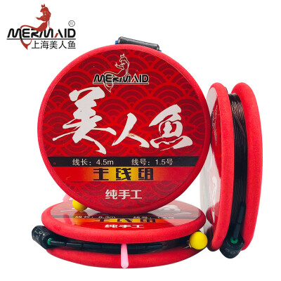 

Mermaid Mermaid second generation fishing line main coil line set handmade fine tied finished fishing supplies 54 meters12