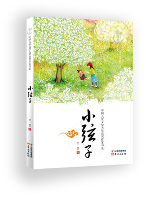 

盛世繁星 中国儿童文学大奖获奖作家书系：小弦子