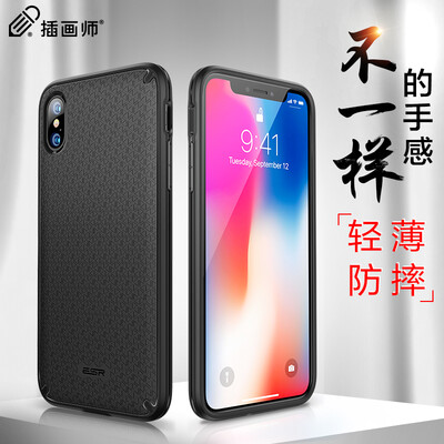 

Illustrator Apple x Mobile Shell DropNon-skidAnti-fingerprintFlat brushed Soft Shell iphonex Phone CaseMobile Phone Case Simple Business Men&39s Bags 10 Yage-Black
