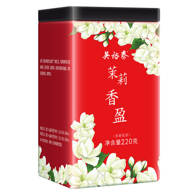 

Wu Yu Tai китайский старинный жасминовый чай Jasmine Xiangying 220g / can