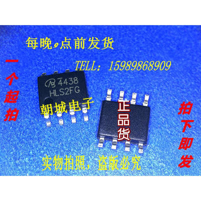 

10pcs/lot AO4438 4438 MOSFET(Metal Oxide Semiconductor Field Effect Transistor)