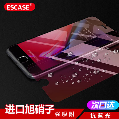 

ESCASE iPhone8 / 7 / 6s / 6 закаленный фильм Apple 8/7/6 / 6s мобильный телефон фильм, чтобы поесть цыпленок короля славы игра фиолетовый стекло мобильный телефон фильм 0,15 мм толщиной импортного стекла ES06 +