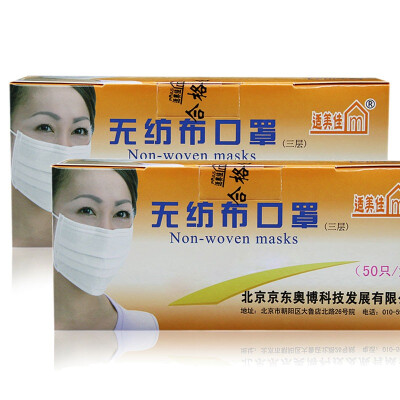 

3-layer non-woven masks dustproof white 100 installed