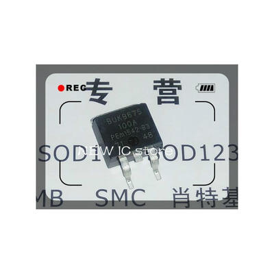 

(IC)BUK9675-100A:BUK9675-100A 20pcs