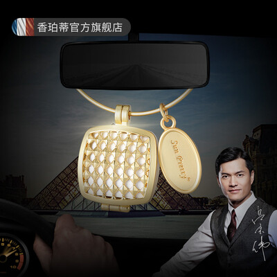 

SUNPRETTYcar perfume pendant decoration car interior perfume car scented air car essential oil fragrance car air freshener hangin