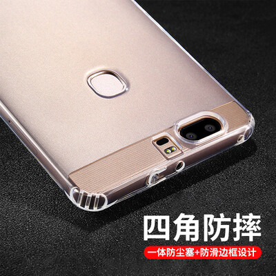 

Вали (VALEA) Huawei славы V8 телефон оболочки / защитная крышка ТПУ мобильный телефон защиты оболочки света падение все включено силиконовые падение прозрачной мягкой оболочки
